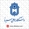 لوگوی دانشگاه بوعلی سینا