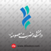 دانلود لوگوی دانشگاه حضرت معصومه png