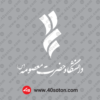 لوگوی دانشگاه حضرت معصومه با بدون پس زمینه سفید svg