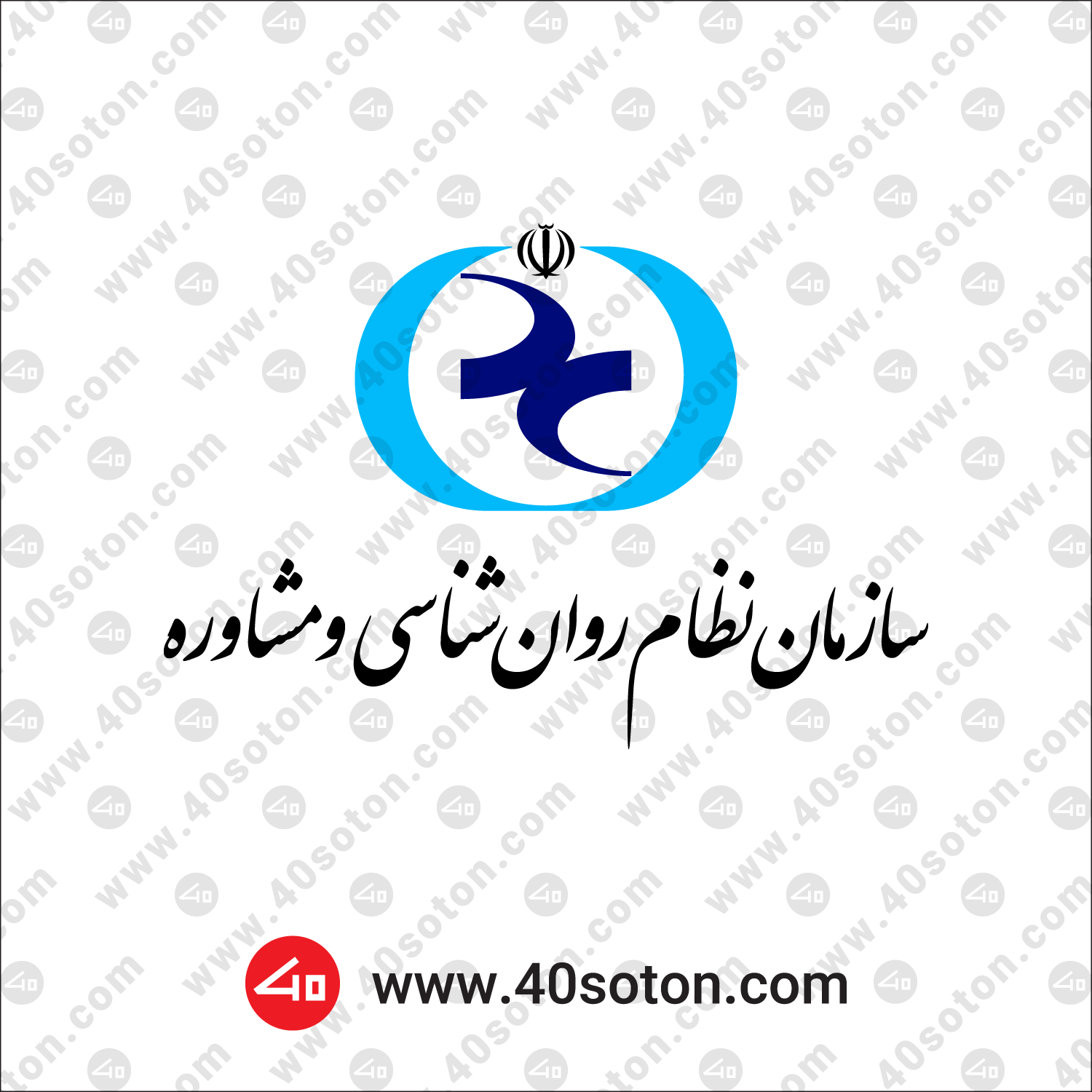 لوگوی سازمان نظام روانشناسی و مشاوره