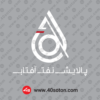 دانلود آرم پالایش نفت آفتاب png svg dwg