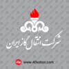 لوگو شرکت انتقال گاز ایران png