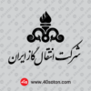 دانلود لوگو شرکت انتقال گاز ایران