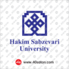 لوگو انگلیسی دانشگاه حکیم سبزواری