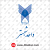 لوگو دانشگاه آزاد اسلامی واحد شبستر