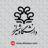 لوگو دانشگاه شیراز png