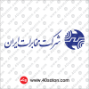 آرم شرکت مخابرات ایران