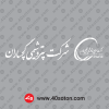 آرم شرکت پتروشیمی گچساران سفید svg