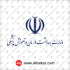 لوگوی وزارت بهداشت درمان و آموزش پزشکی