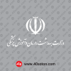 لوگوی وزارت بهداشت درمان و آموزش پزشکی سفید svg