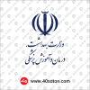 دانلود لوگو وزارت بهداشت درمان و آموزش پزشکی
