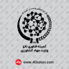 دانلود وکتور کمیته فناوری نانو وزارت جهاد کشاورزی