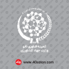 وکتور کمیته فناوری نانو وزارت جهاد کشاورزی svg png