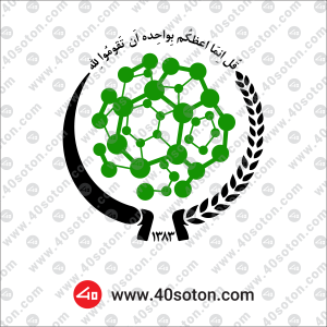 لوگوی کمیته فناوری نانو وزارت جهاد کشاورزی