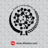 لوگوی کمیته فناوری نانو وزارت جهاد کشاورزی png
