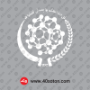 دانلود لوگوی کمیته فناوری نانو وزارت جهاد کشاورزی