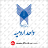 لوگو دانشگاه آزاد واحد ارومیه