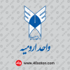 لوگو دانشگاه آزاد واحد ارومیه png