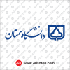 دانلود لوگو دانشگاه سمنان
