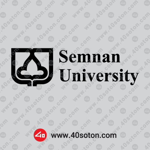 دانلود لوگو انگلیسی دانشگاه سمنان
