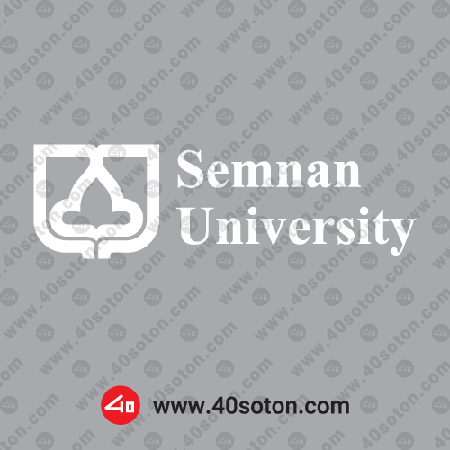 لوگو انگلیسی دانشگاه سمنان png