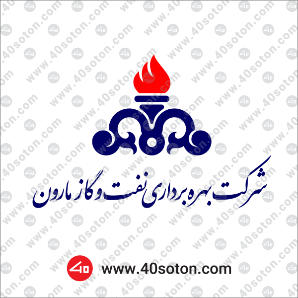 لوگوی شرکت بهره برداری نفت و گاز مارون