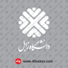 دانلود لوگو دانشگاه زابل svg