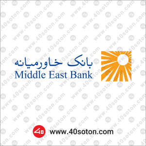 آرم بانک خاورمیانه