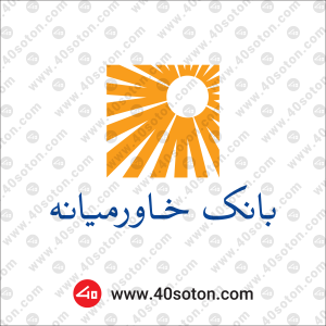 لوگو بانک خاورمیانه