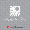 دانلود لوگو بانک خاورمیانه svg
