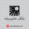 لوگو بانک خاورمیانه png