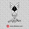 دانلود لوگو دانشگاه آزاد واحد علوم پزشکی تهران