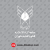 آرم دانشگاه علوم پزشکی آزاد اسلامی تهران عربی