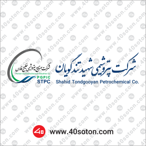 The logo of Shahid Tondgooyan Petrochemical Company