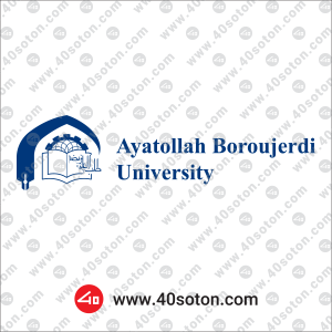 Ayatollah Boroujerdi University logo