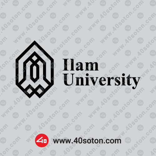لوگو انگلیسی دانشگاه ایلام