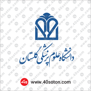 لوگوی دانشگاه علوم پزشکی گلستان