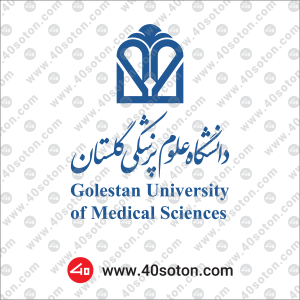 لوگوی انگلیسی دانشگاه علوم پزشکی گلستان