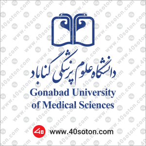 Gonabad University of Medical Sciences logo