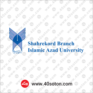 Islamic Azad University Shahrekord branch logo
