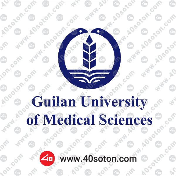 Gilan University of Medical Sciences logo