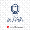 لوگو دانشگاه علوم پزشکی یاسوج