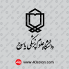 دانلود لوگو دانشگاه علوم پزشکی یاسوج