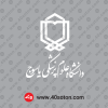 لوگو دانشگاه علوم پزشکی یاسوج سفید png svg