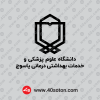 لوگو دانشگاه علوم پزشکی یاسوج