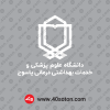 دانلود آرم دانشگاه علوم پزشکی یاسوج سفید png svg cdr