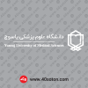 دانلود لوگو دانشگاه علوم پزشکی یاسوج dwg svg cdr eps