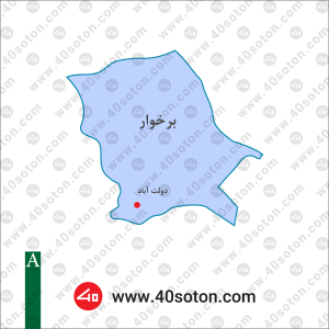 نقشه منطقه برخوار استان اصفهان