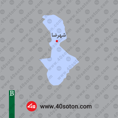 نقشه شهرستان شهرضا استان اصفهان