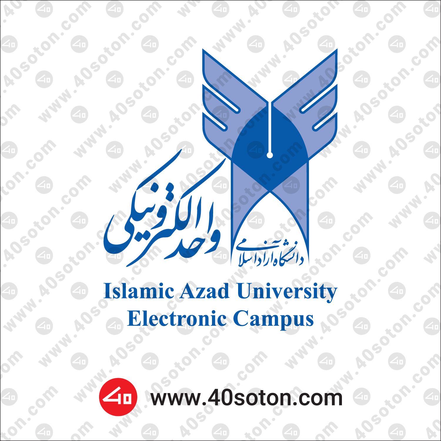 لوگو انگلیسی دانشگاه آزاد واحد الکترونیکی